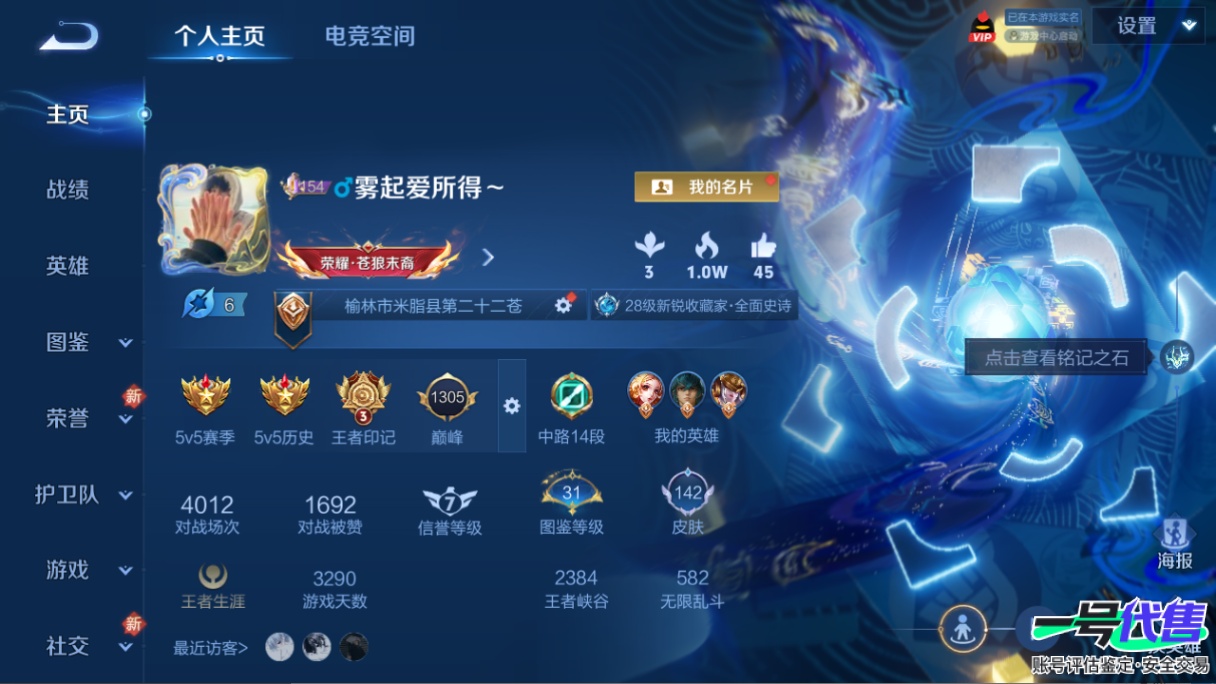 WZ149537