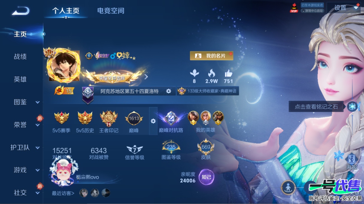WZ149500
