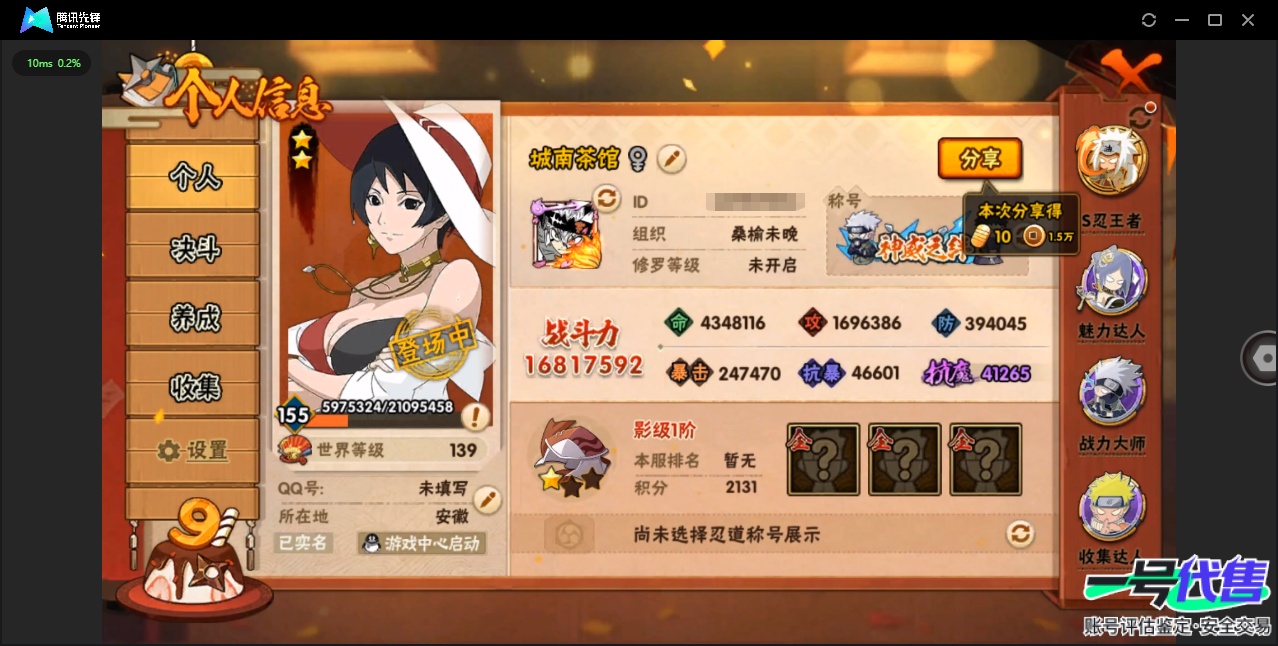 HY15815