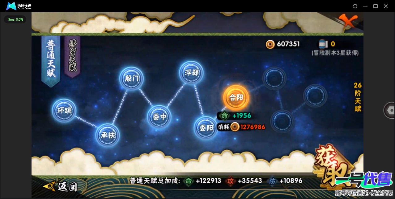 HY15815