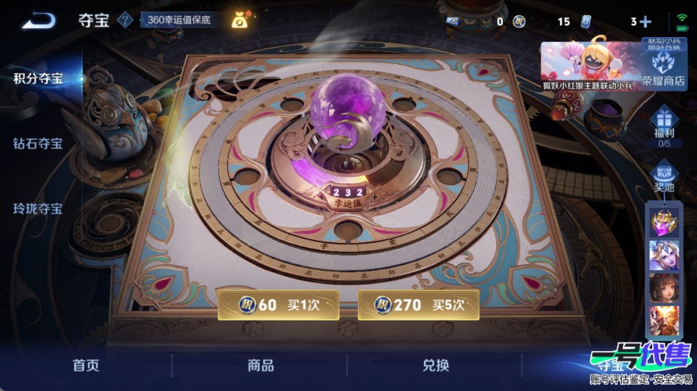 WZ148449