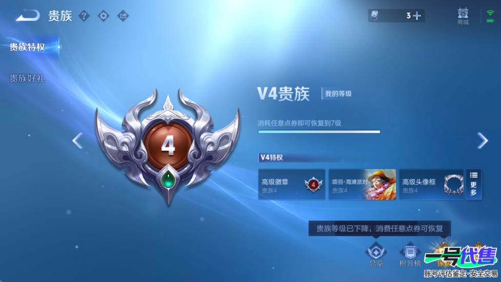 WZ148449