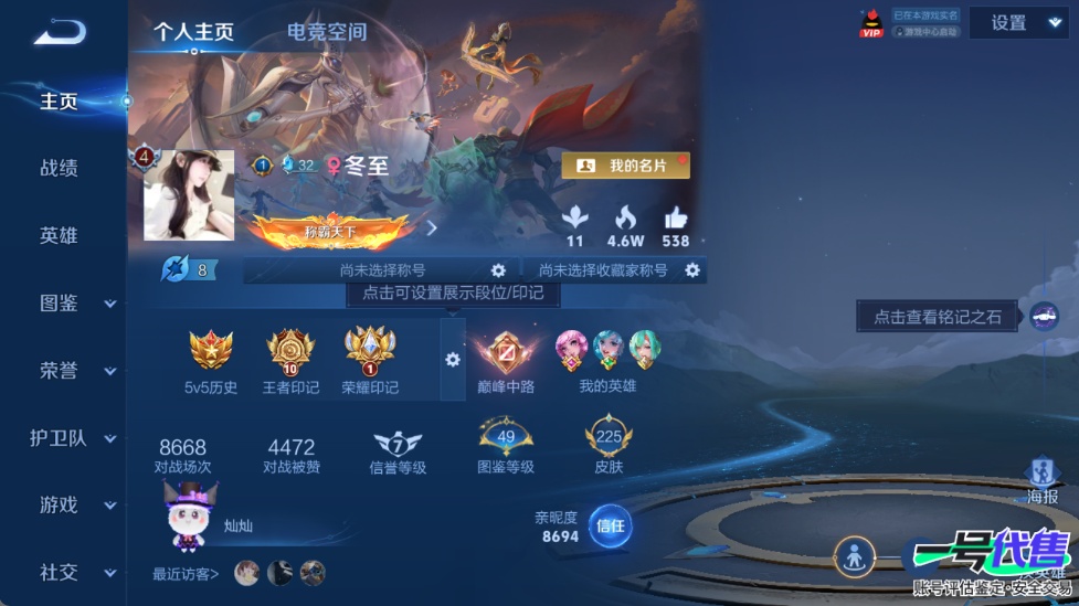 WZ148449