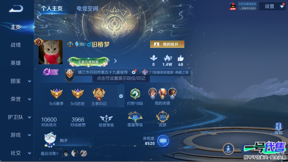 WZ150968