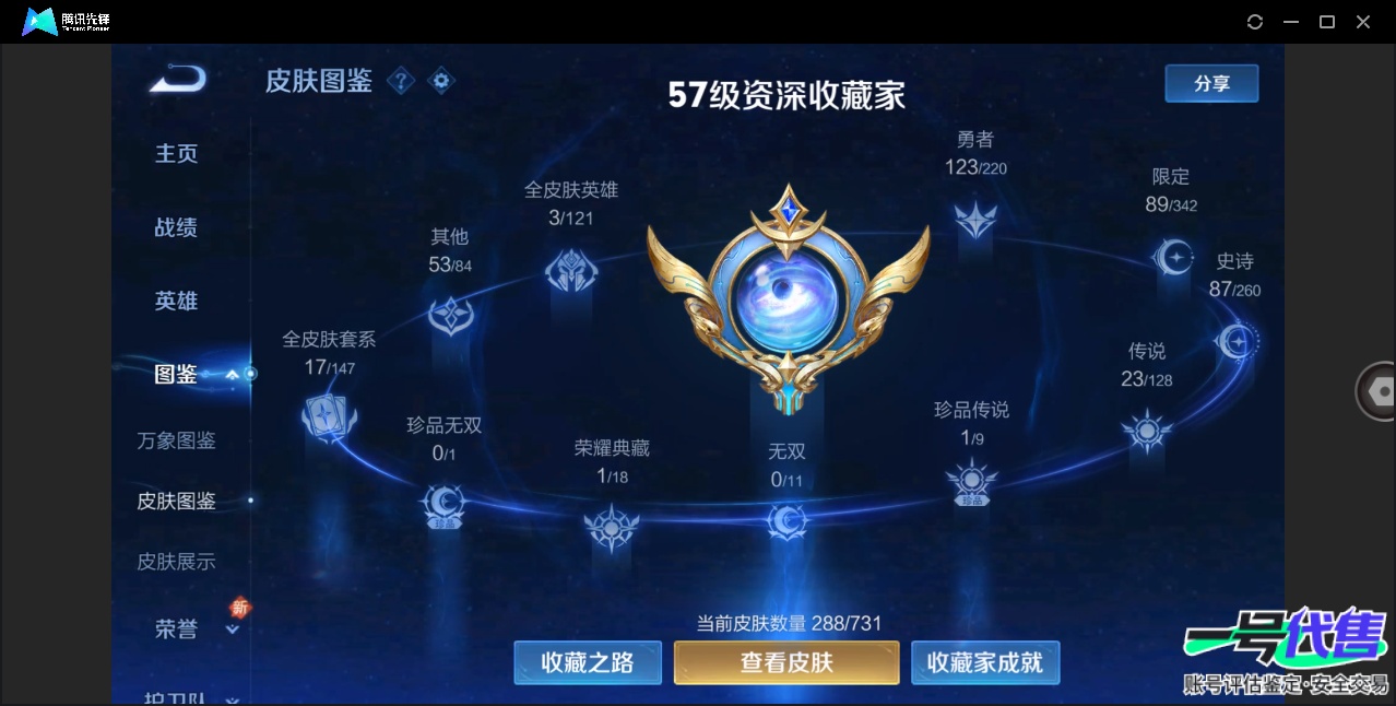 WZ150329