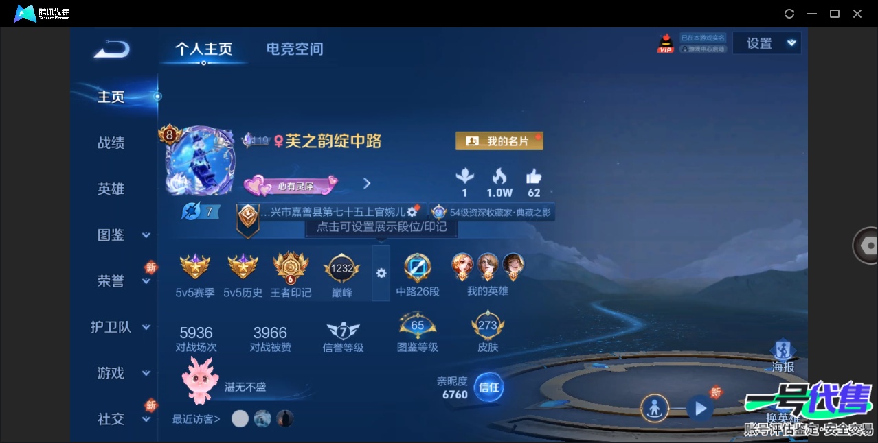 WZ150770
