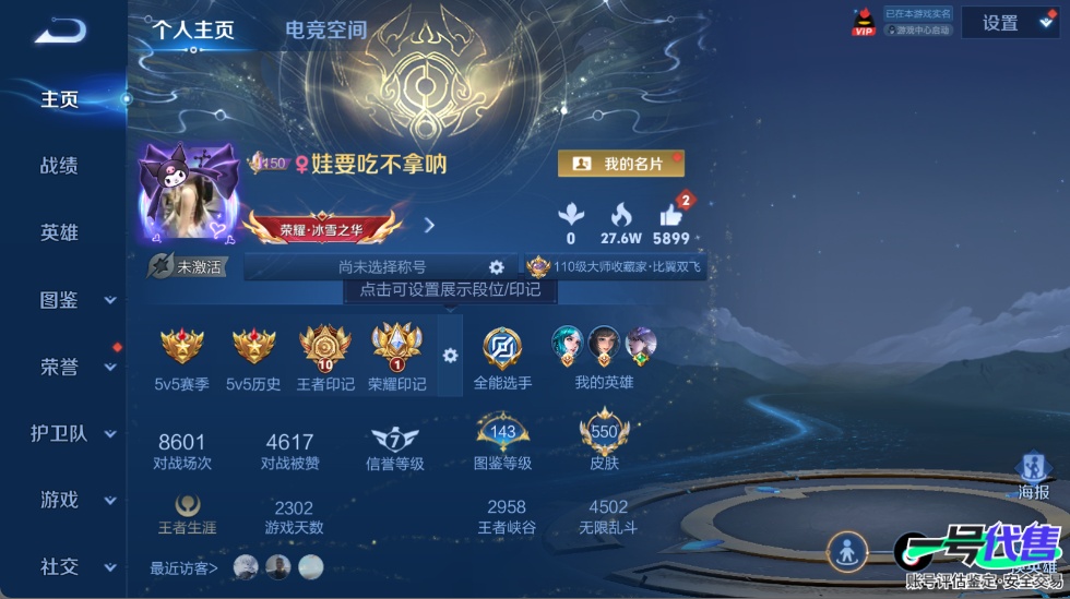 WZ150439