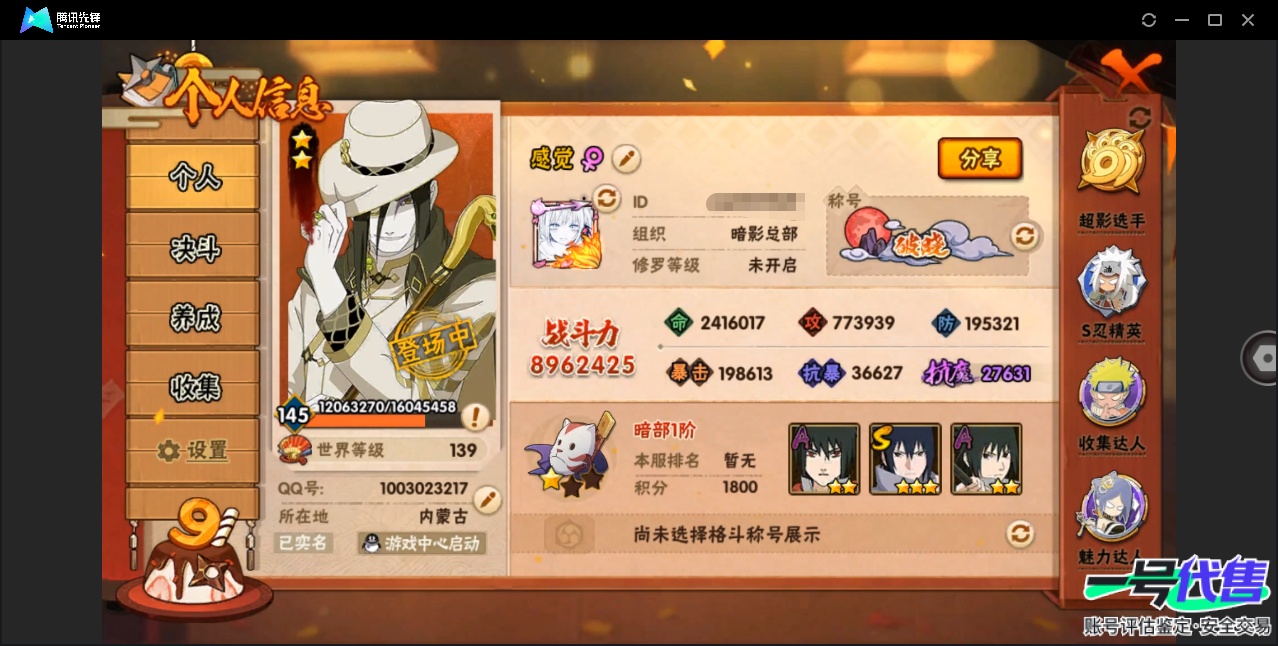 HY16022