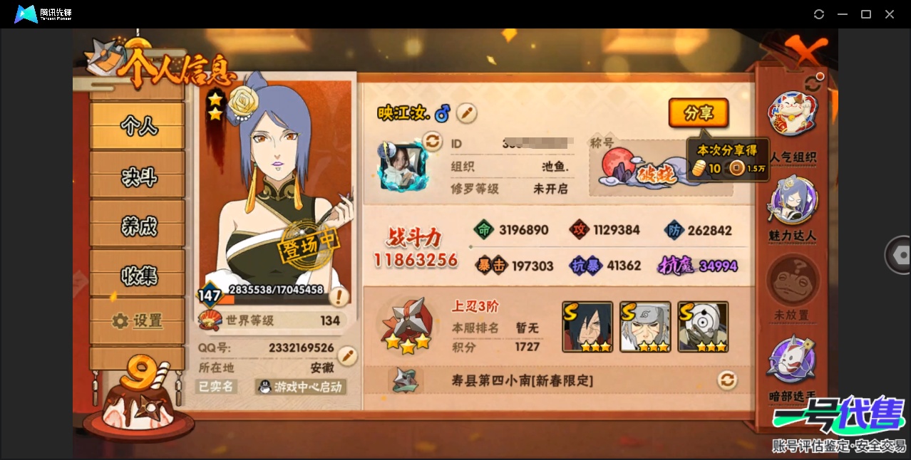 HY16025