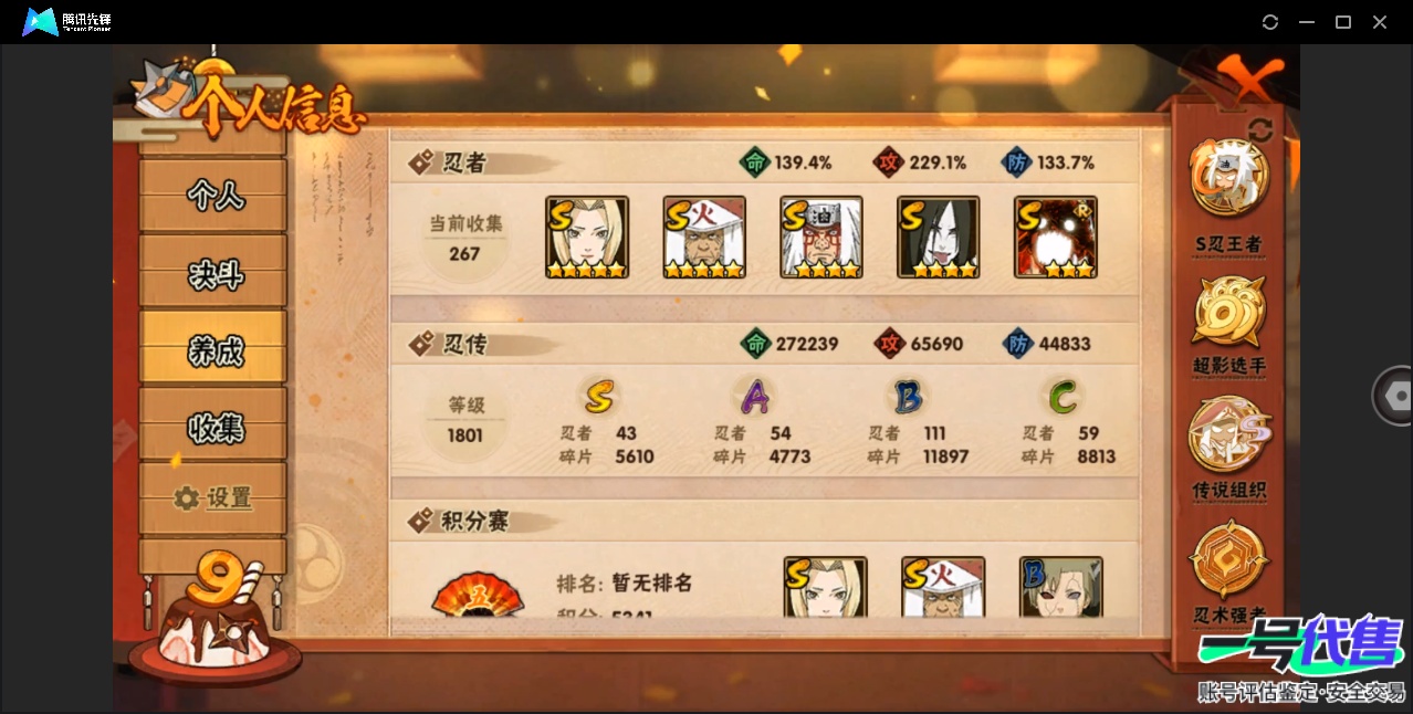HY16023
