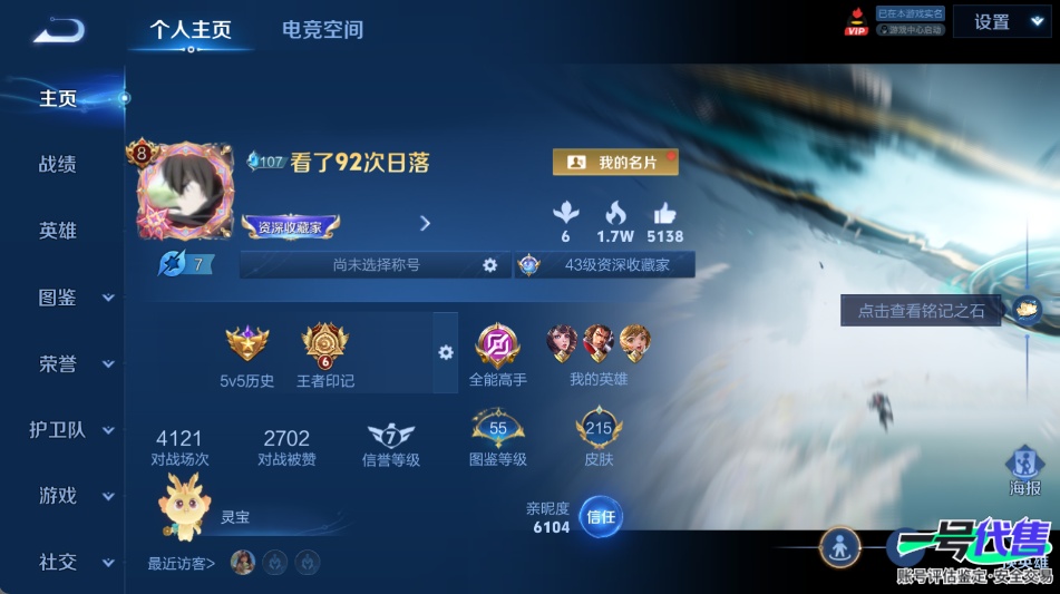 WZ151122