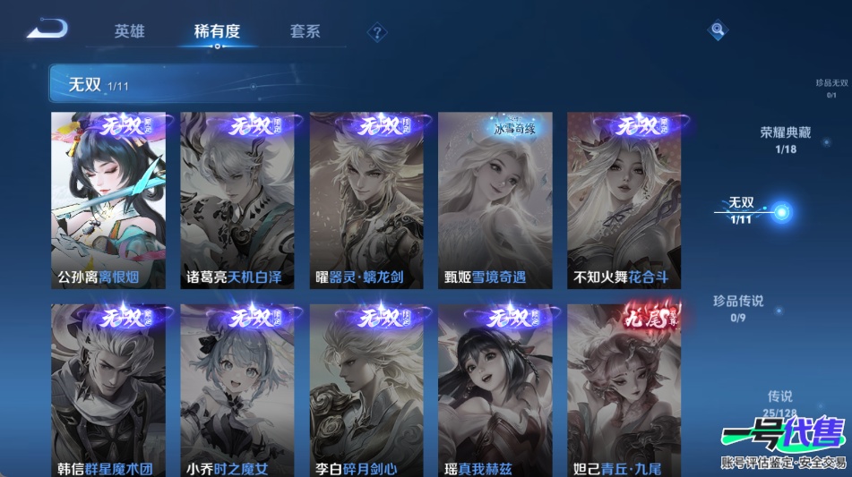 WZ151122