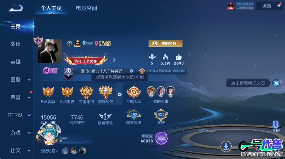 WZ151119