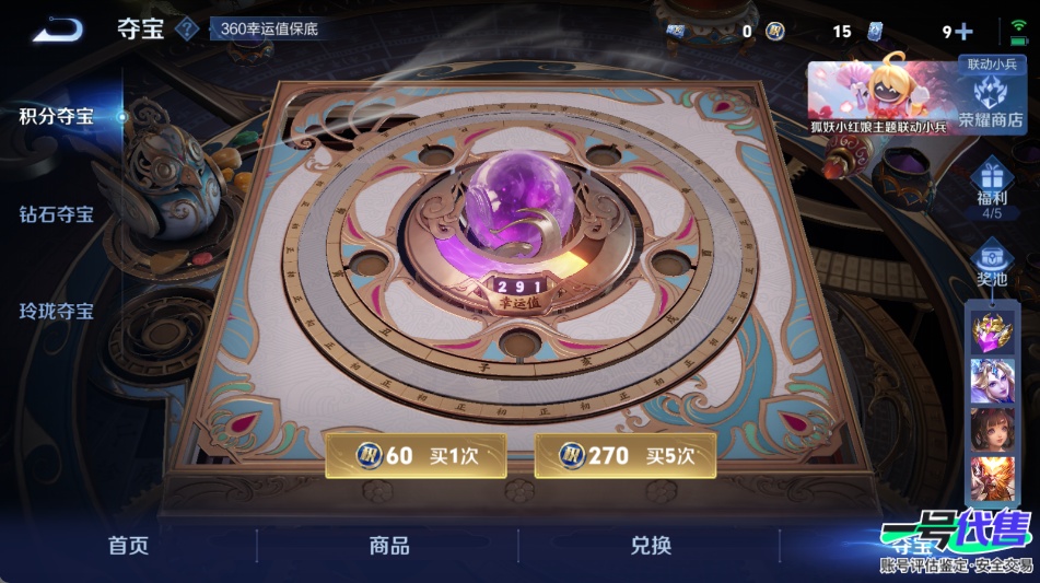 WZ151119