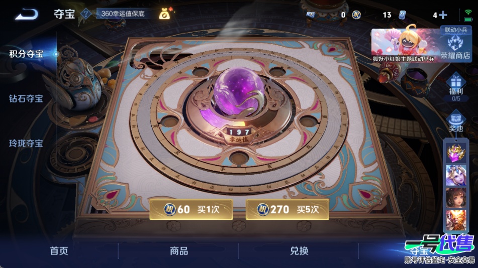 WZ151232