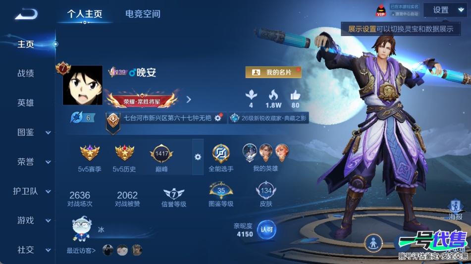 WZ151299