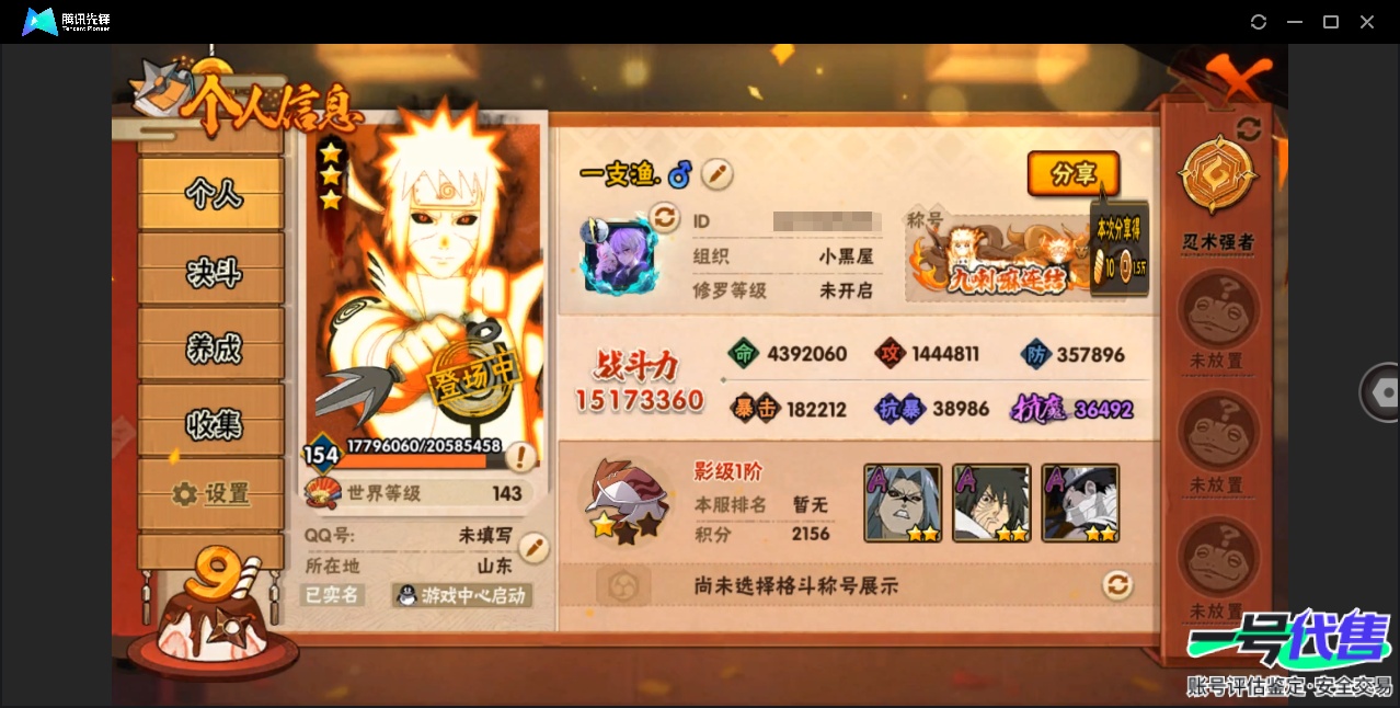 HY16089