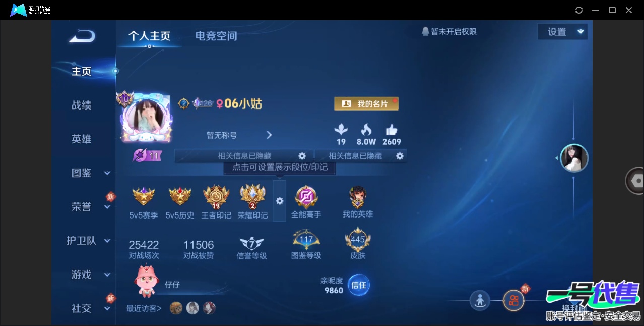 WZ151556