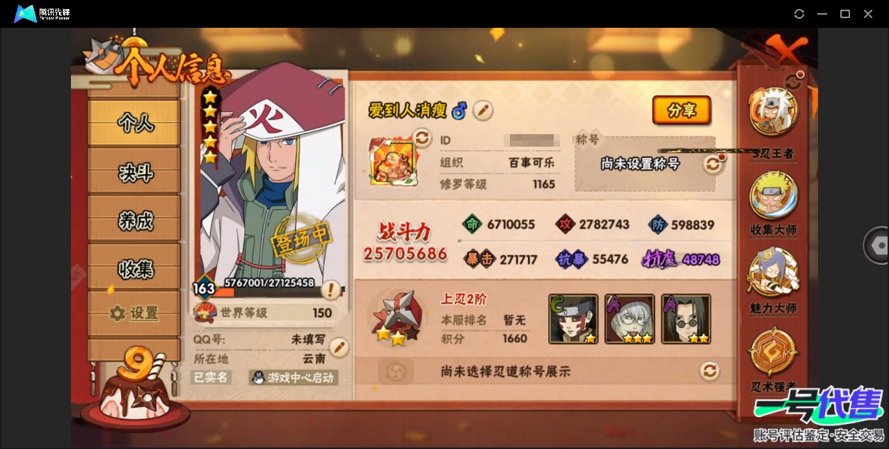HY16175