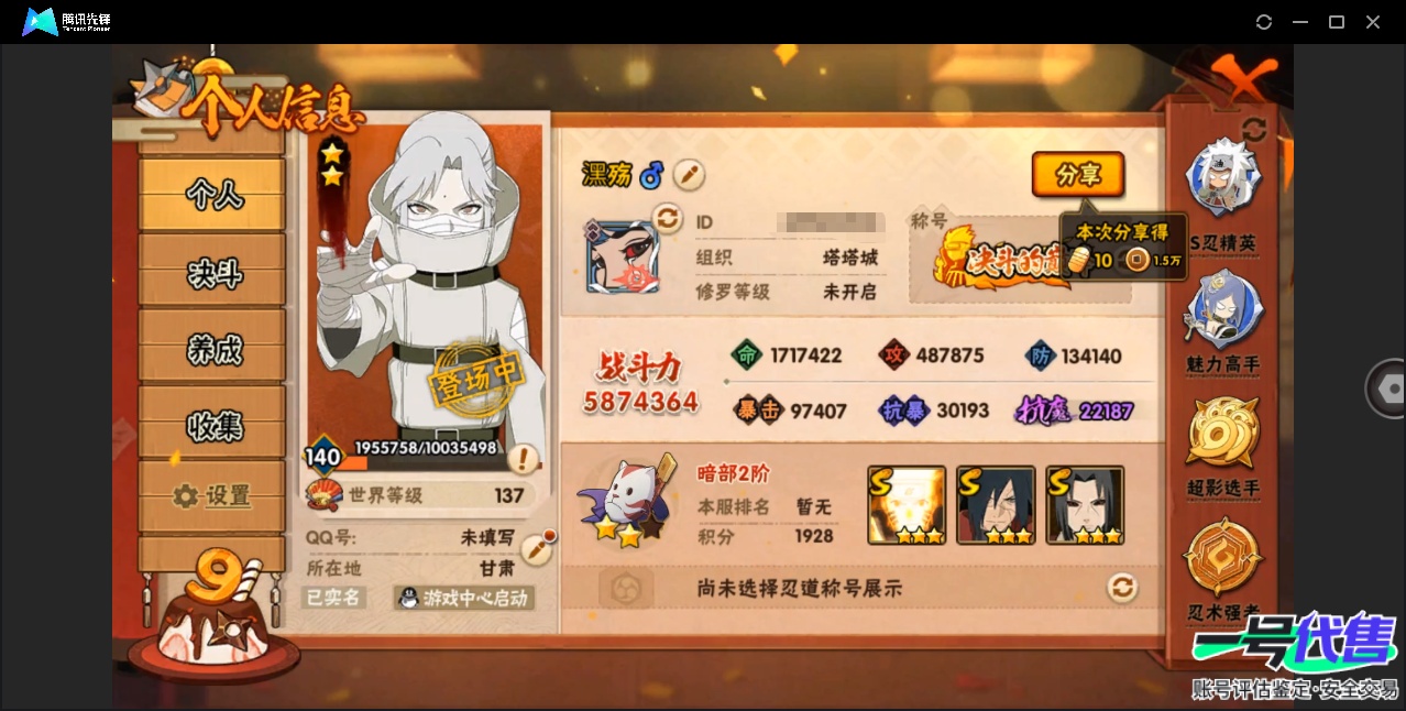 HY16209