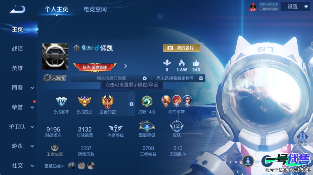 WZ152717