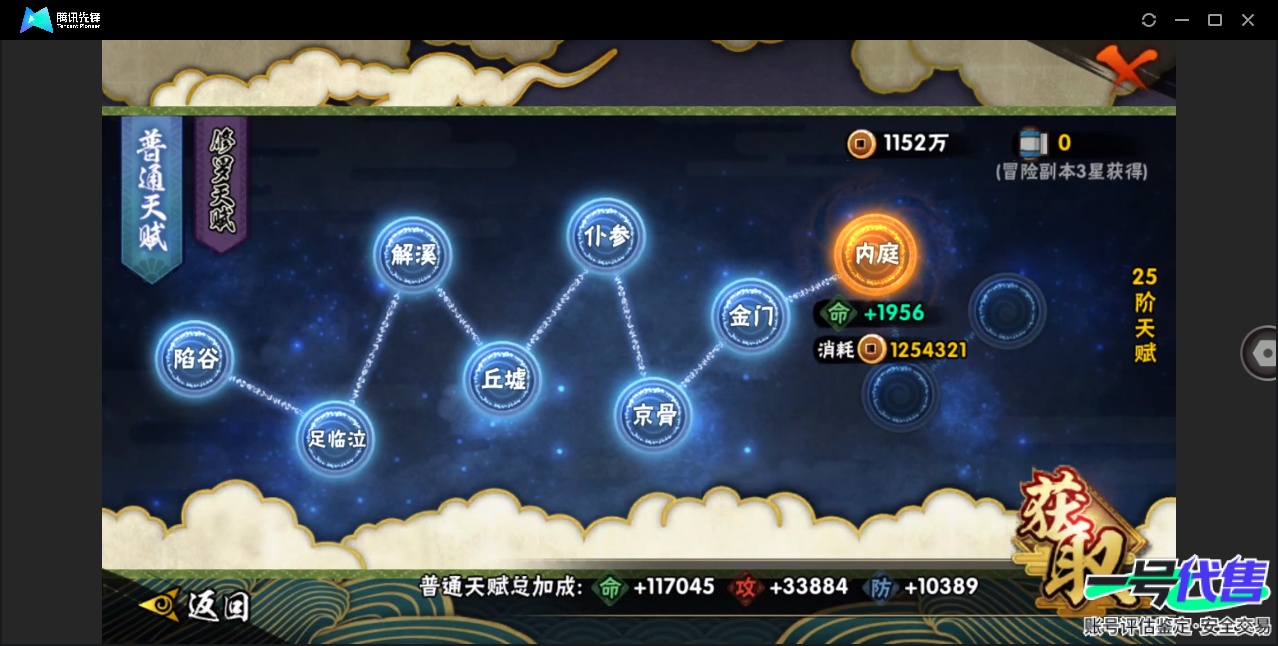 HY16247