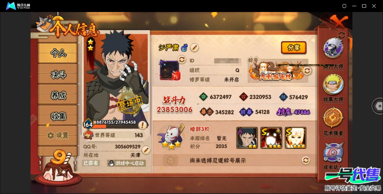 HY16269