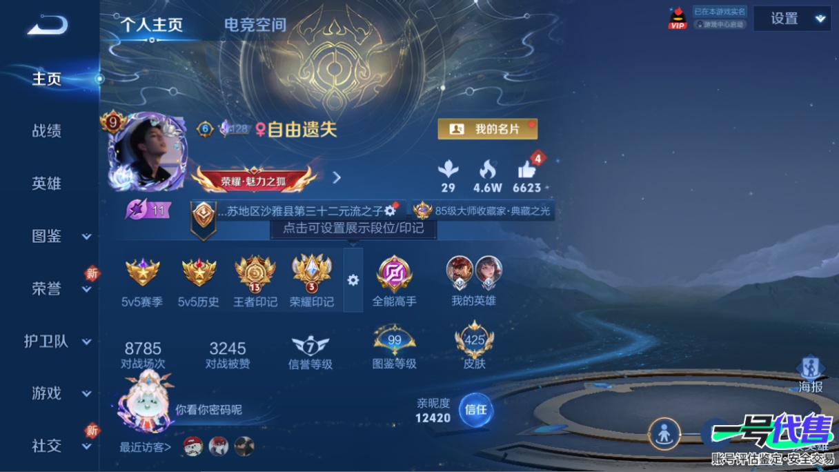 WZ153239