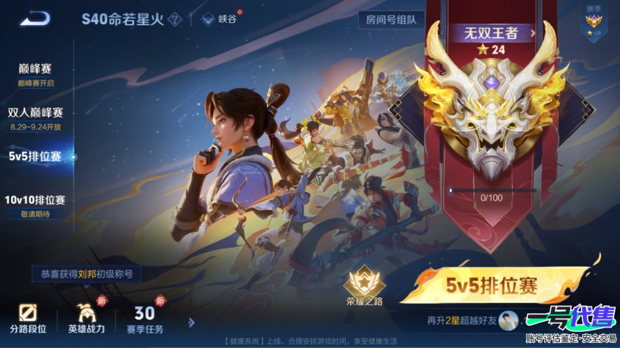 WZ153239