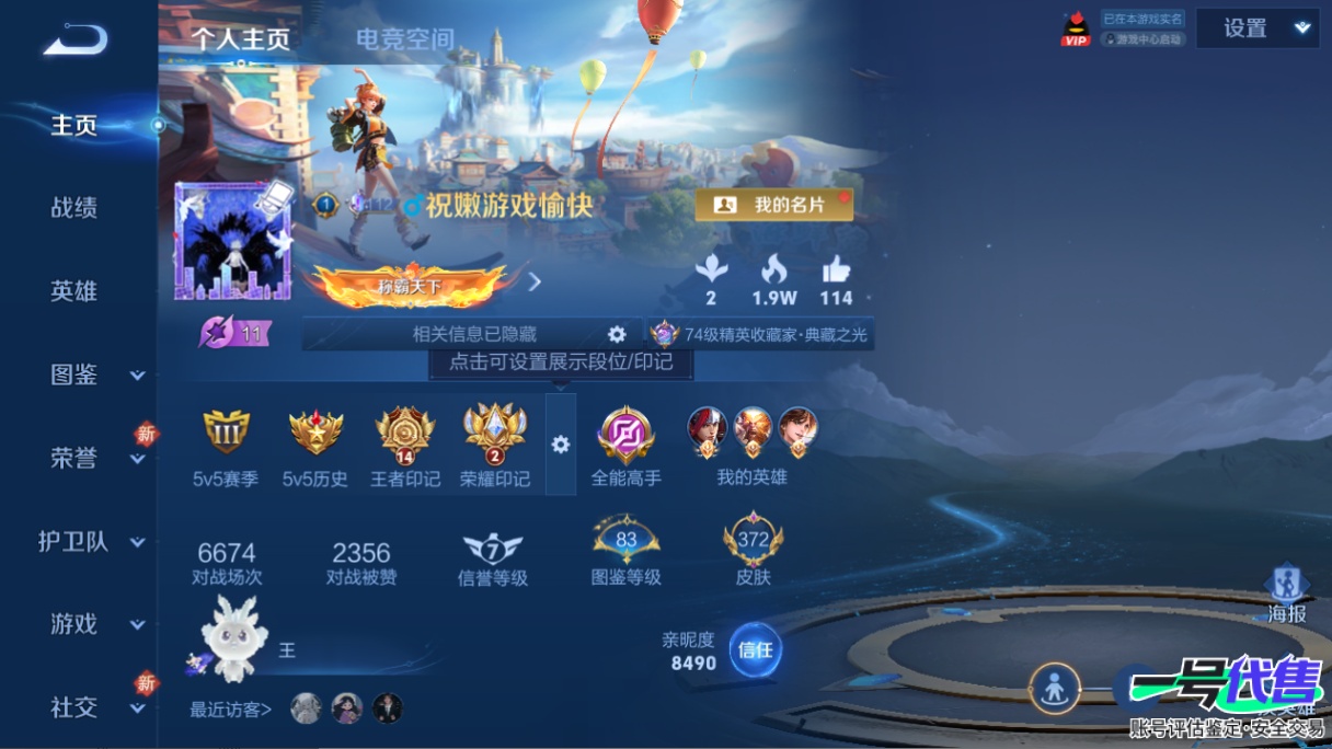 WZ153349