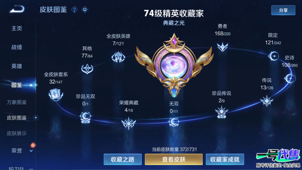 WZ153349