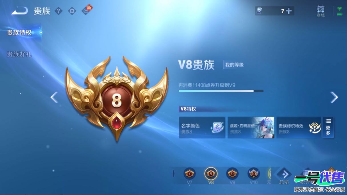 WZ153349