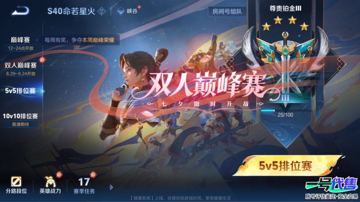 WZ153365