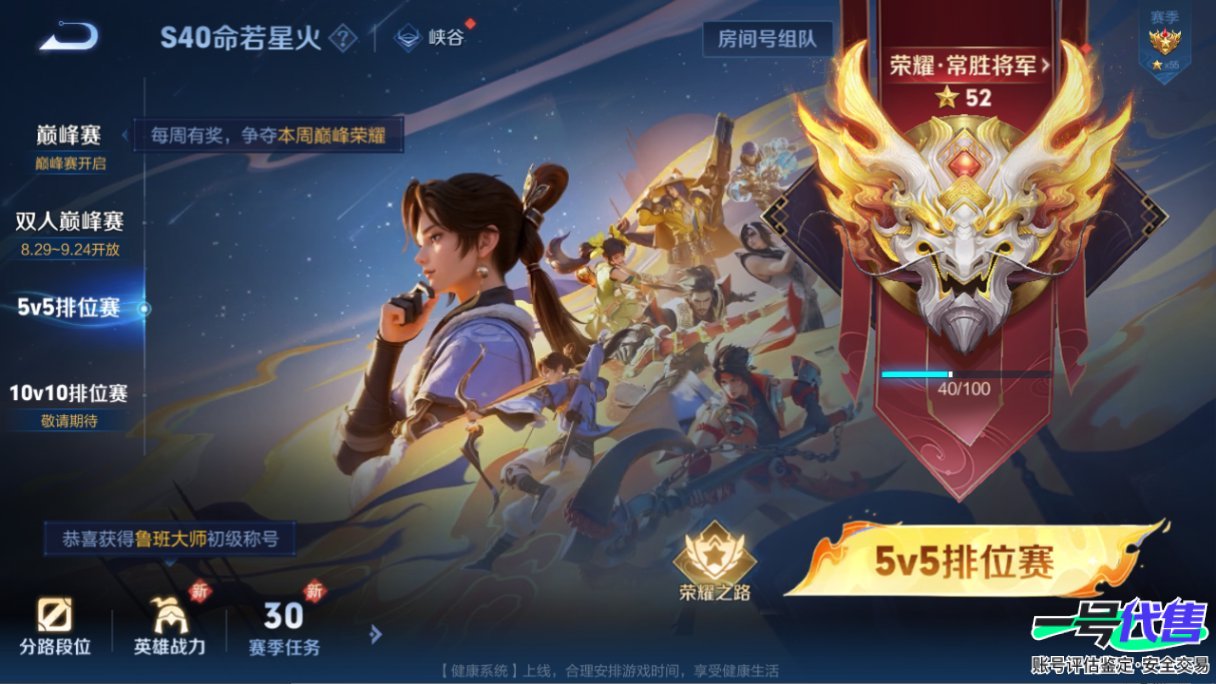 WZ153240