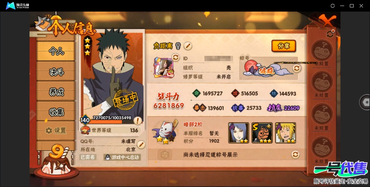 HY16275