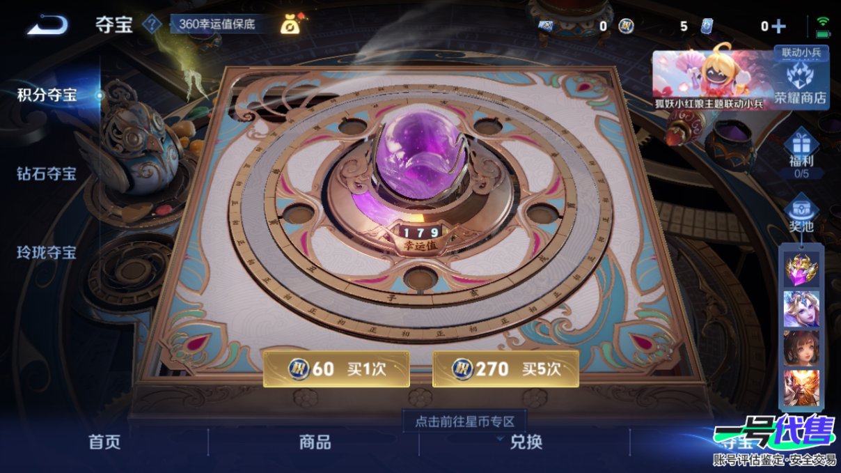 WZ153238