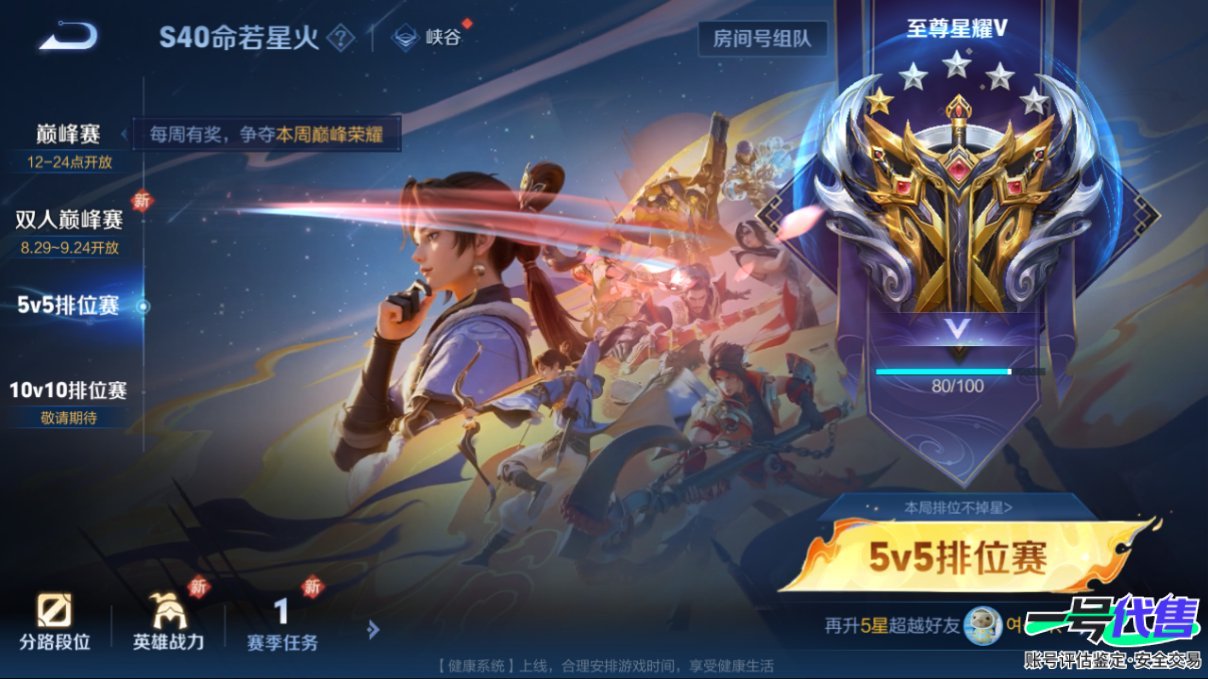 WZ153238
