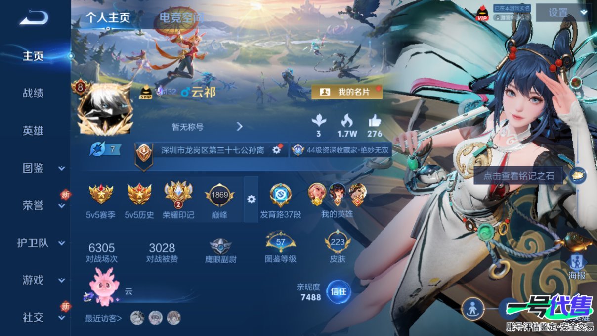 WZ153356