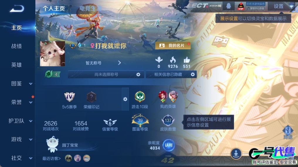 WZ153835