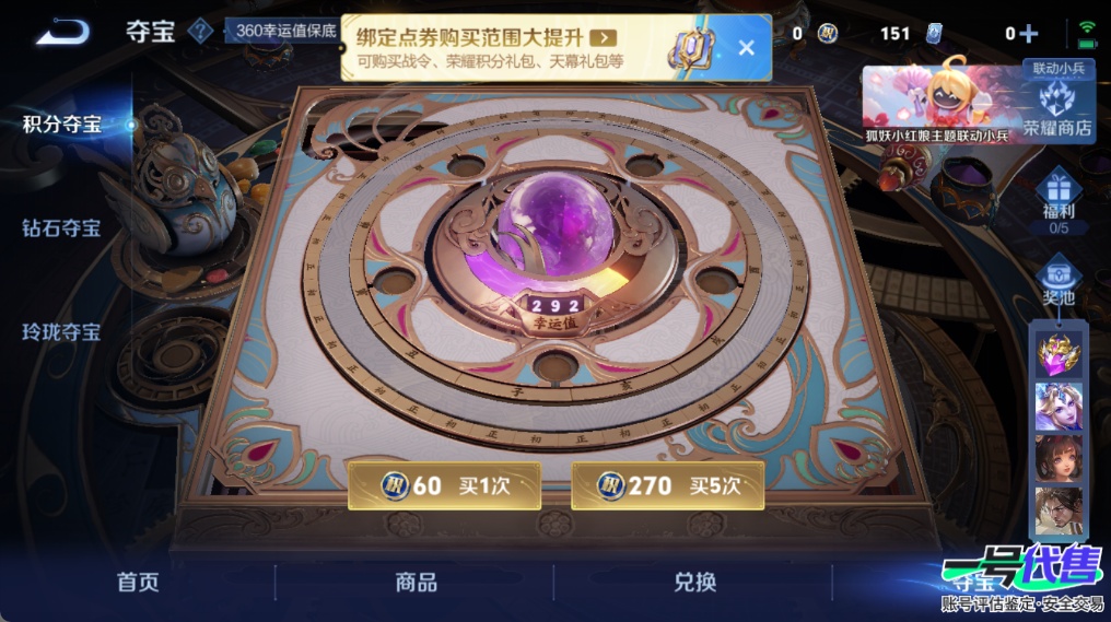 WZ153835
