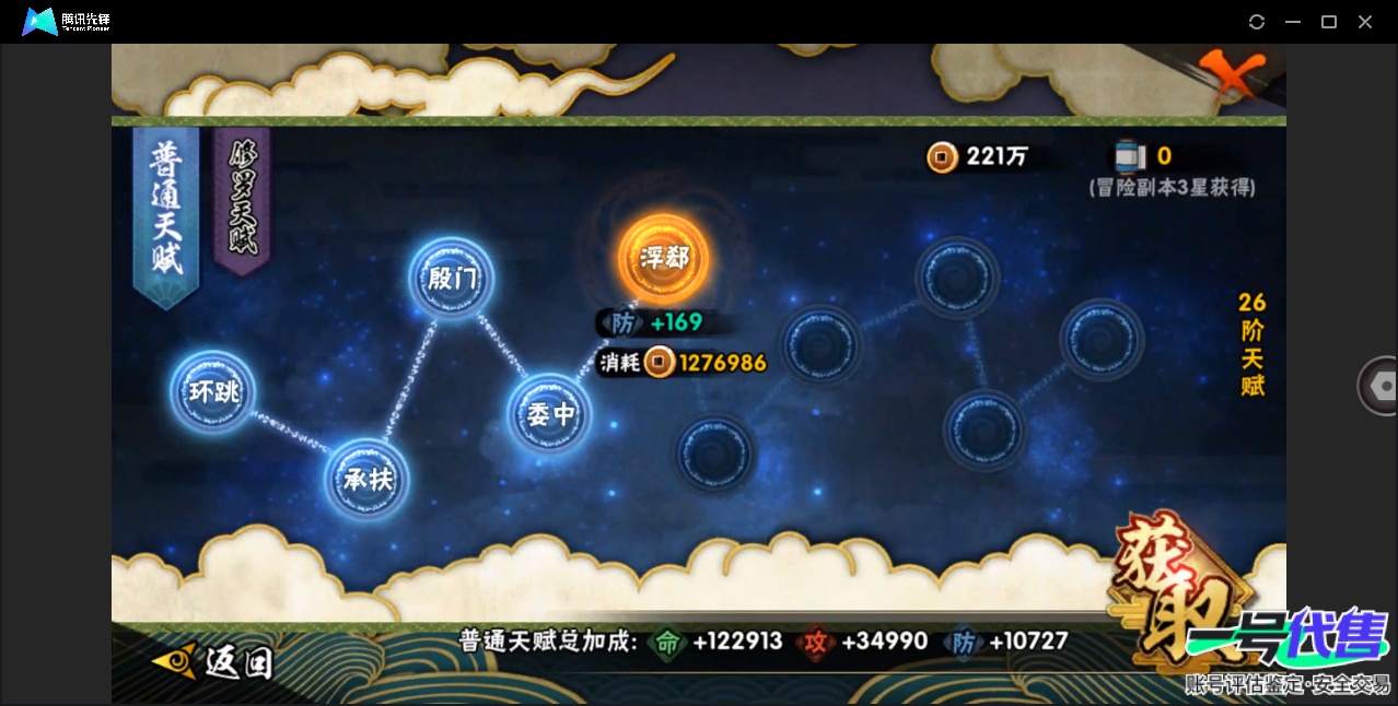 HY16320