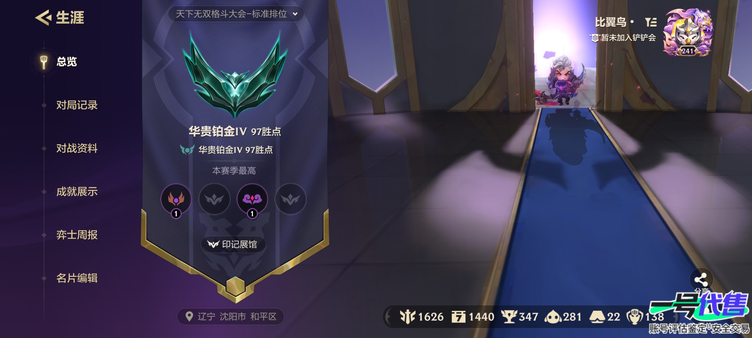 JCC10003