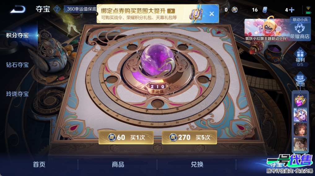WZ153847