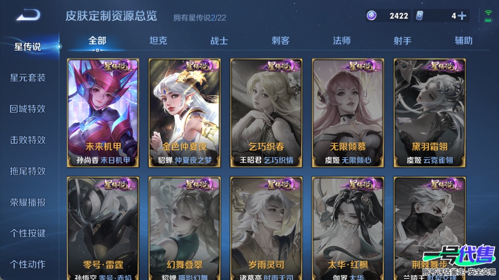 WZ153847