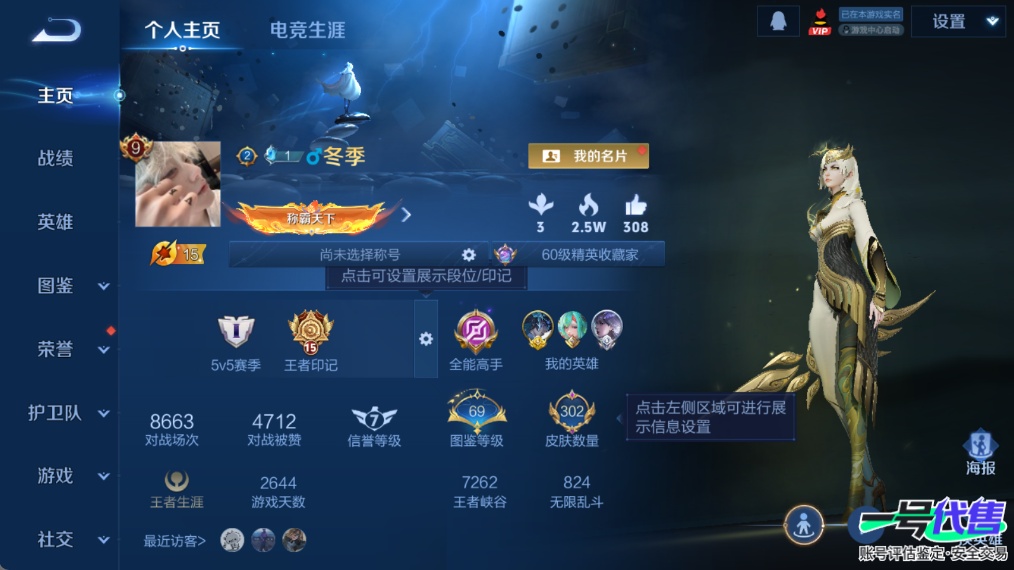 WZ153844
