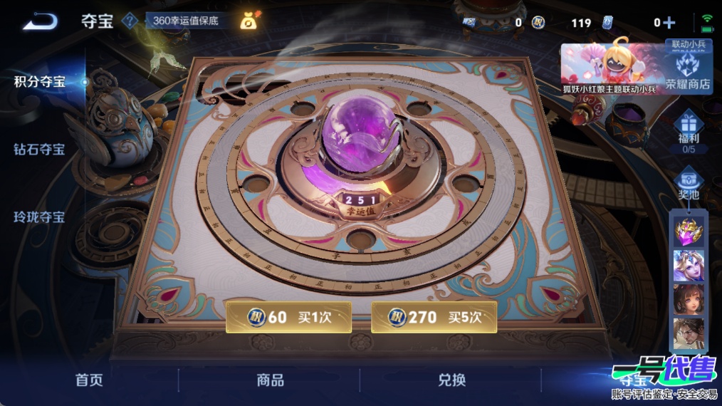 WZ153844