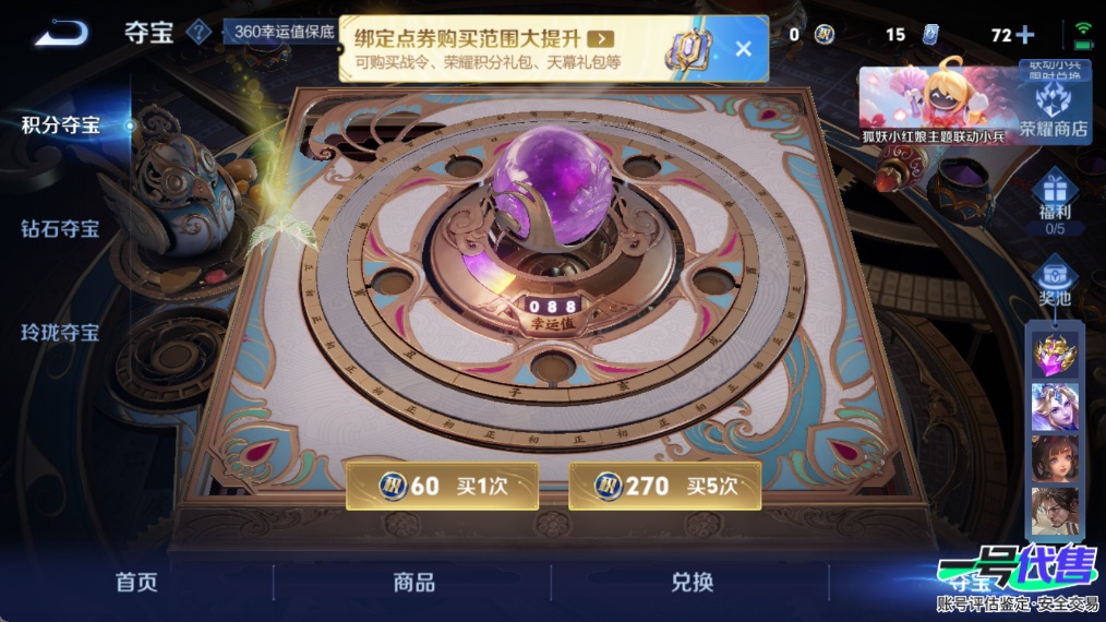 WZ153825