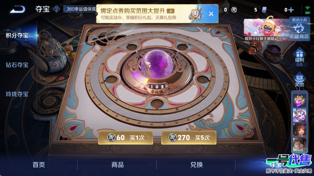 WZ153818