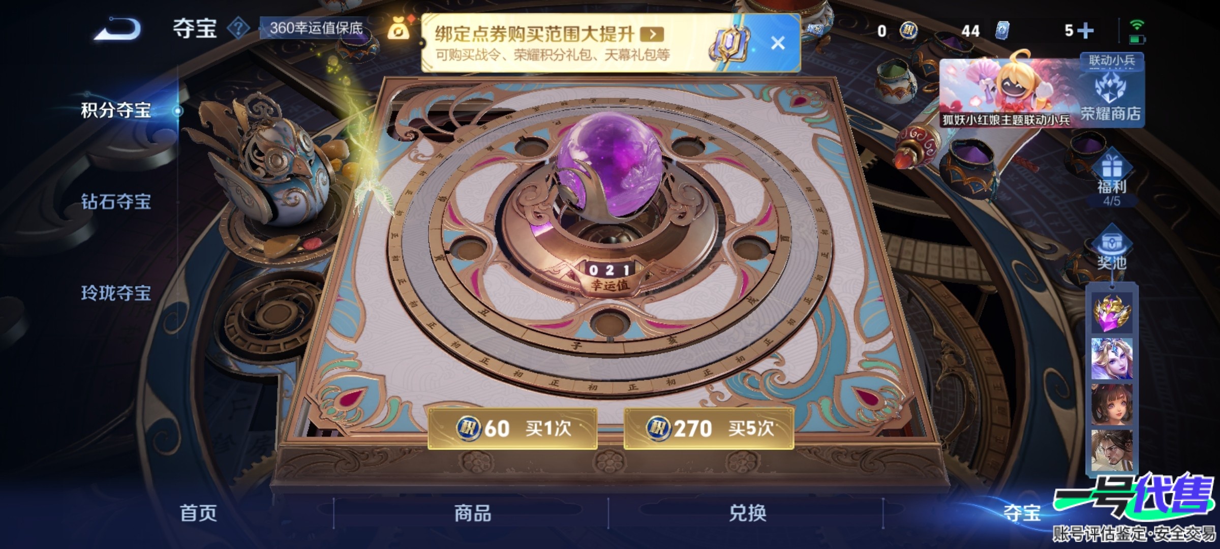 WZ153816