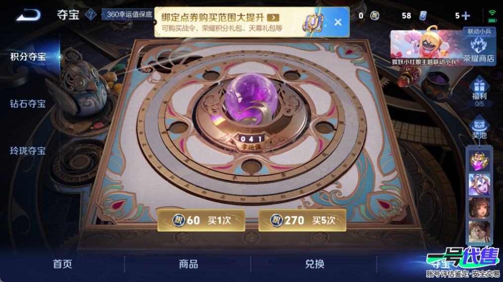 WZ153807